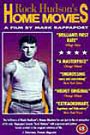 Rock Hudson's Home Movies
